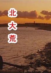 亚洲国产精品久久久久秋霞不卡